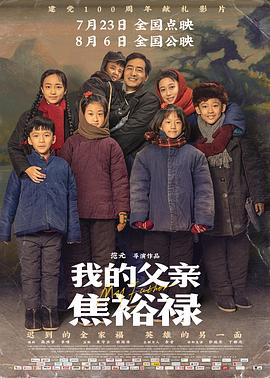 本拉登是怎么死的