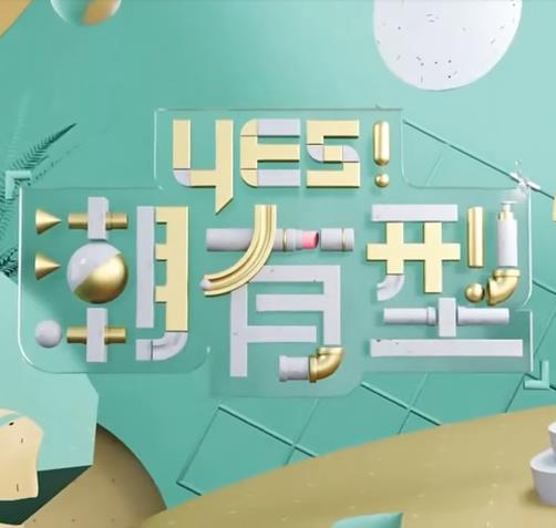 人皮客栈3